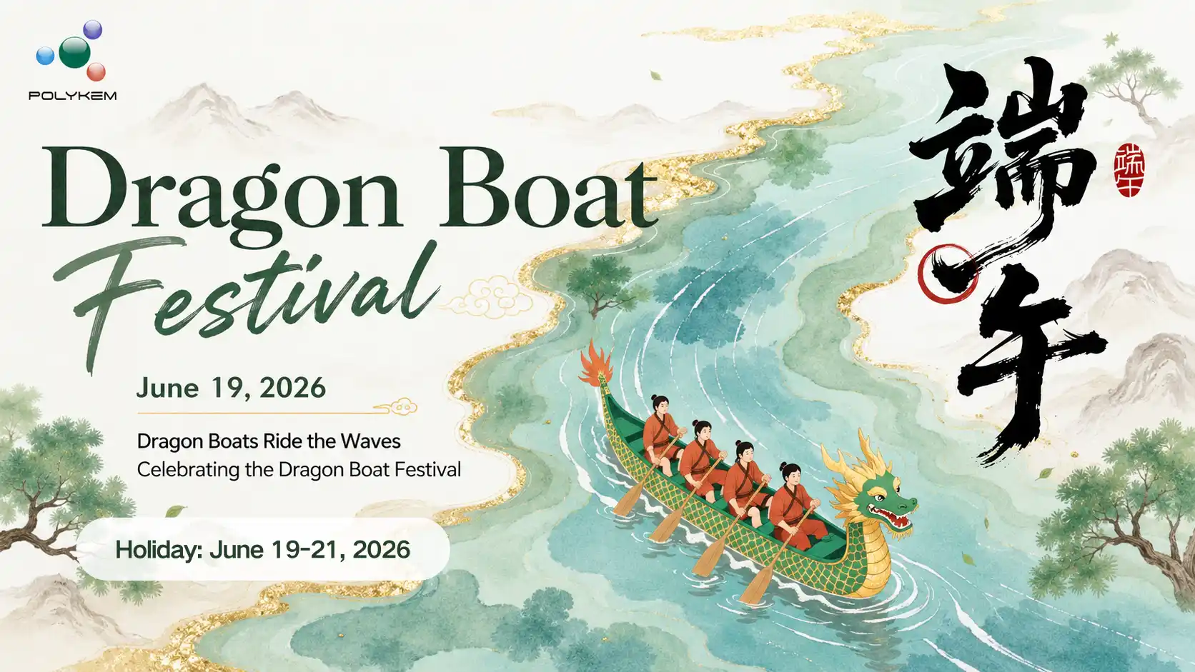 Pemberitahuan Libur Festival Perahu Naga Polykem